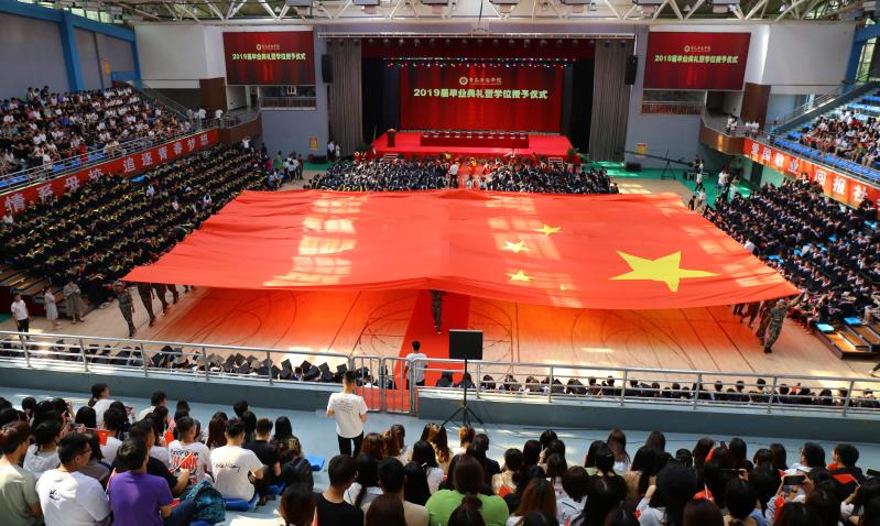 【大众网】关于举办2019届毕业典礼 巨幅国旗亮相