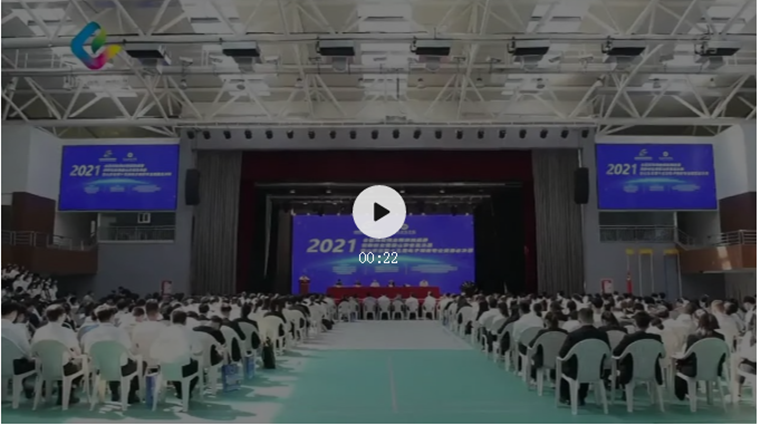 【山东教育新闻】2021年全国高校商业精英挑战赛创新创业竞赛山东省总决赛在青岛举行