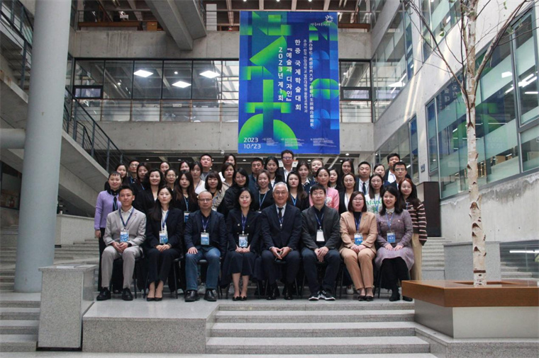 2023年首届中韩博士生国际学术大会在中韩两国同步召开