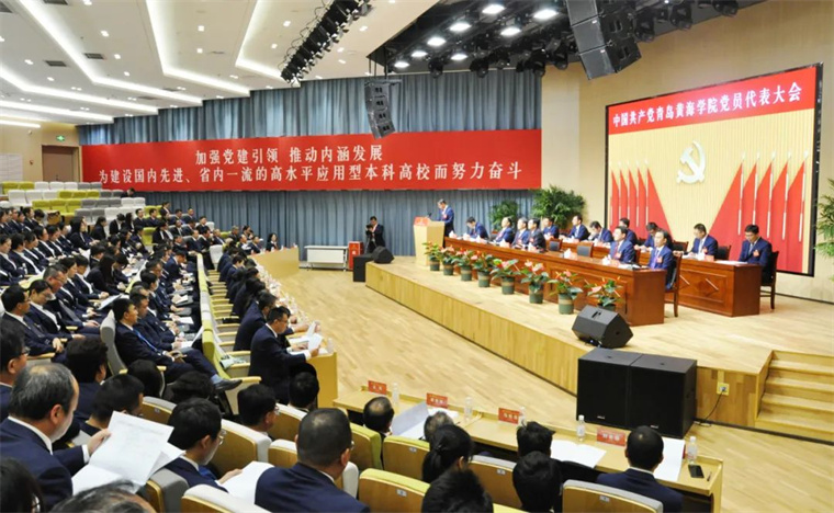 中国共产党威廉希尔体育党员代表大会胜利闭幕